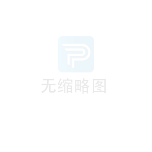 入藏函有额外收费或加急服务？