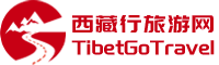 西藏行 TibetGo - 2026西藏旅游攻略、自由行与跟团游及入藏函办理